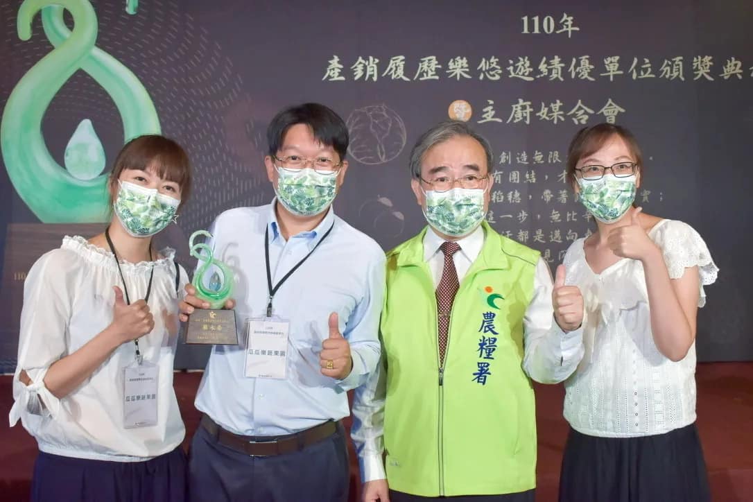 110年產銷履歷樂悠遊績優單位 110年產銷履歷樂悠遊績優單位